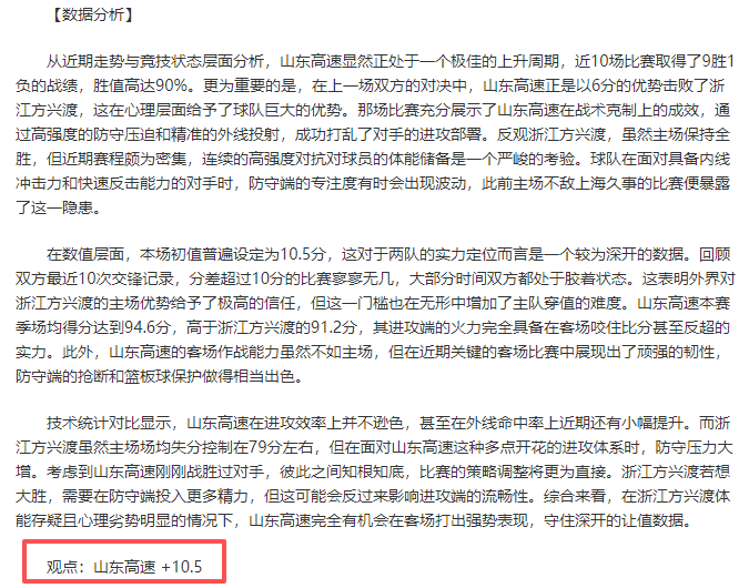 黄超因赛后,踢人被足协,重罚,太阳城娱乐平台,太阳城娱乐官网,太阳城娱乐城