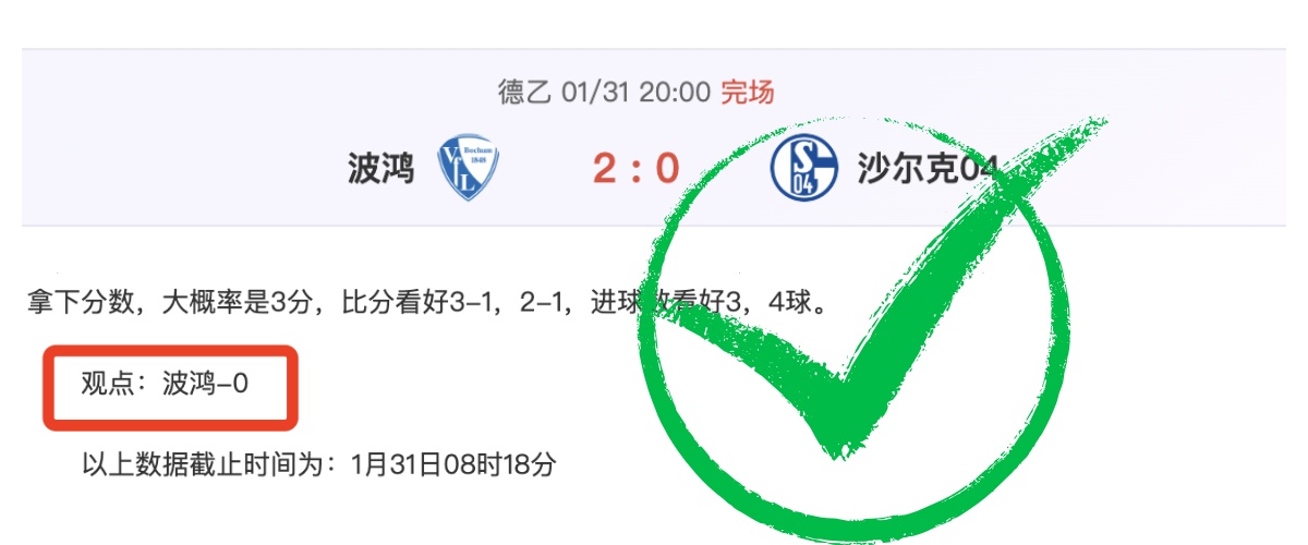 卢克,肖气场待提,内维尔提醒,太阳城娱乐平台,太阳城娱乐官网,太阳城娱乐城