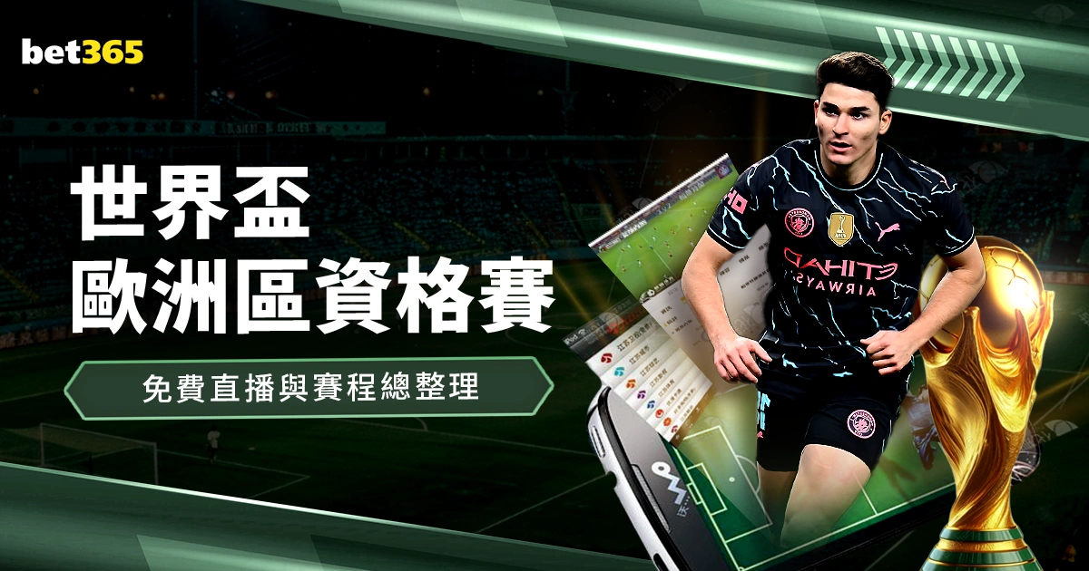 格雷罗今日,缺席户外训,独自室内锻,太阳城娱乐平台,太阳城娱乐官网,太阳城娱乐城