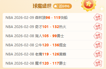 日亚冬会门,票正式发售,官方指定购,太阳城娱乐平台,太阳城娱乐官网,太阳城娱乐城