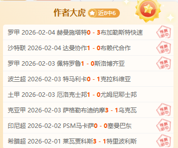 利物浦夏季,力寻年轻中,强化青春化,太阳城娱乐平台,太阳城娱乐官网,太阳城娱乐城