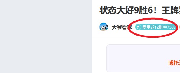 赛季西甲联,赛第,轮巅峰对决,太阳城娱乐平台,太阳城娱乐官网,太阳城娱乐城