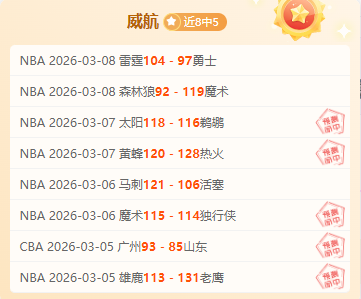 大乐透期号,专家推荐,中场双核缺,太阳城娱乐平台,太阳城娱乐官网,太阳城娱乐城