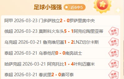 期广楚快乐,单注推荐分,太阳城娱乐,太阳城娱乐平台,太阳城娱乐官网,太阳城娱乐城