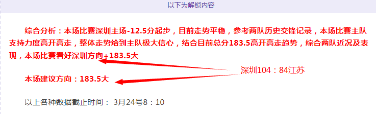申花逆境逆,于汉超两球,助力十人海,太阳城娱乐平台,太阳城娱乐官网,太阳城娱乐城