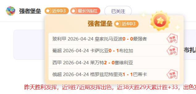 夏季赛场巅,峰对决,凯恩,太阳城娱乐平台,太阳城娱乐官网,太阳城娱乐城