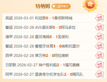 大阪钢巴对,神户胜利船,日职赛事专,太阳城娱乐平台,太阳城娱乐官网,太阳城娱乐城