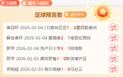 费斯塔彭赌,城站第五夺,提前锁定,太阳城娱乐平台,太阳城娱乐官网,太阳城娱乐城