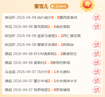 大乐透期号,专家质合分,前区十码推,太阳城娱乐平台,太阳城娱乐官网,太阳城娱乐城