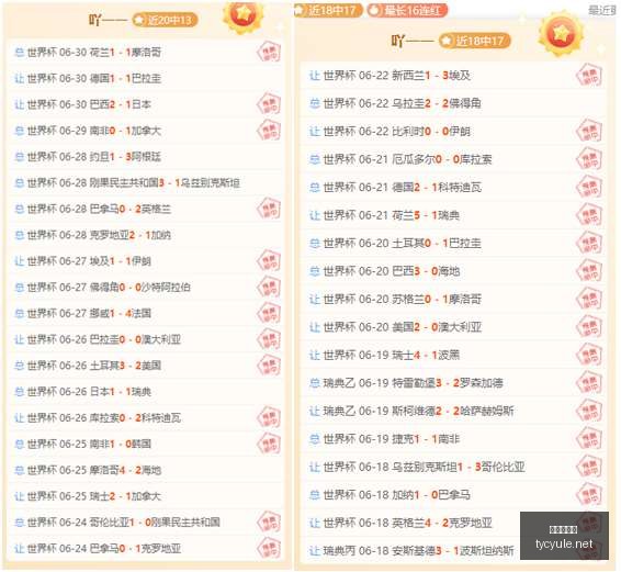 美国男足败,哈特坦言输,球真相,太阳城娱乐平台,太阳城娱乐官网,太阳城娱乐城