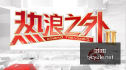 科大讯飞品,牌市场中心,易主,太阳城娱乐平台,太阳城娱乐官网,太阳城娱乐城