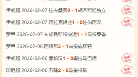 惋惜！赖因德斯猛射，瓦尼亚-米林科维奇巧妙踢出解围。