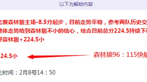 裁判判罚最大赢家球队盘点（2-12）