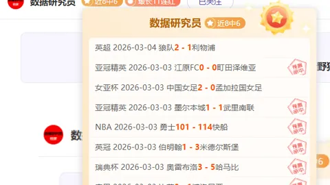 伊朗U19教头中国行策略布局待全面解读