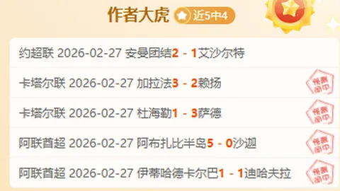 “女排联赛风云突变，天津夺冠悬念重生，三大名将再创惊喜佳绩”