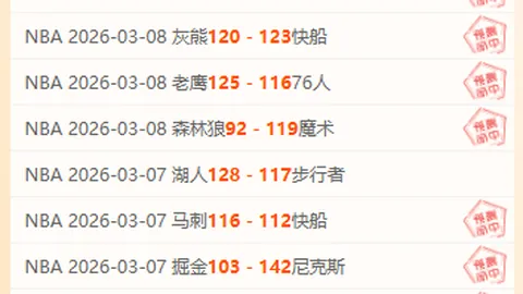 徐靜雨：施羅德補位可能助球队重振，科爾指揮引發球迷不滿