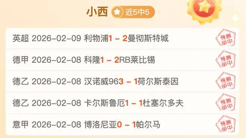 WCBA明星技巧争霸赛