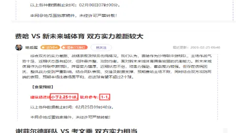 奥多贝尔依靠索兰克力挽狂澜，总比分翻盘再赢一局