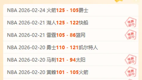 乌拉圭大乐透期号专家质合推荐分析：前区十码前瞻