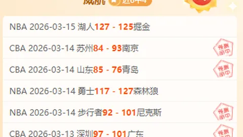 国足客场败给澳大利亚逆转，18强赛遭遇三连败！