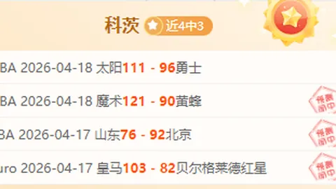 英超焦点战大捷揭晓！昨日荣耀战绩，热辣围观，盛宴续燃！🏆🔥👀