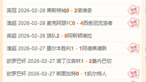 杨瀚森NBA选秀第57顺位被魔术队选中，预测结果提前揭晓