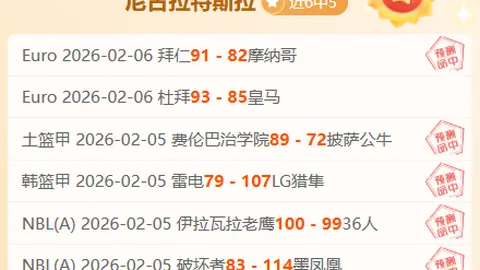 电讯报：热刺球员德泽尔比今晚有望回归，合同或含降级解约条款