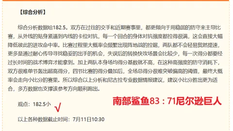 太阳城娱乐 094111 04
