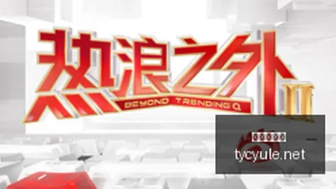 科大讯飞品牌市场中心易主，吴骏华全面接管引领未来